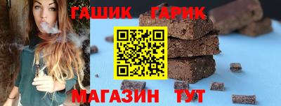 jwh Белорецк