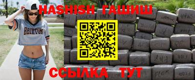 ALPHA-PVP Белореченск