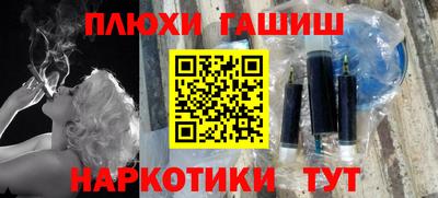 ALPHA-PVP Белореченск