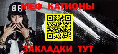 jwh Белорецк