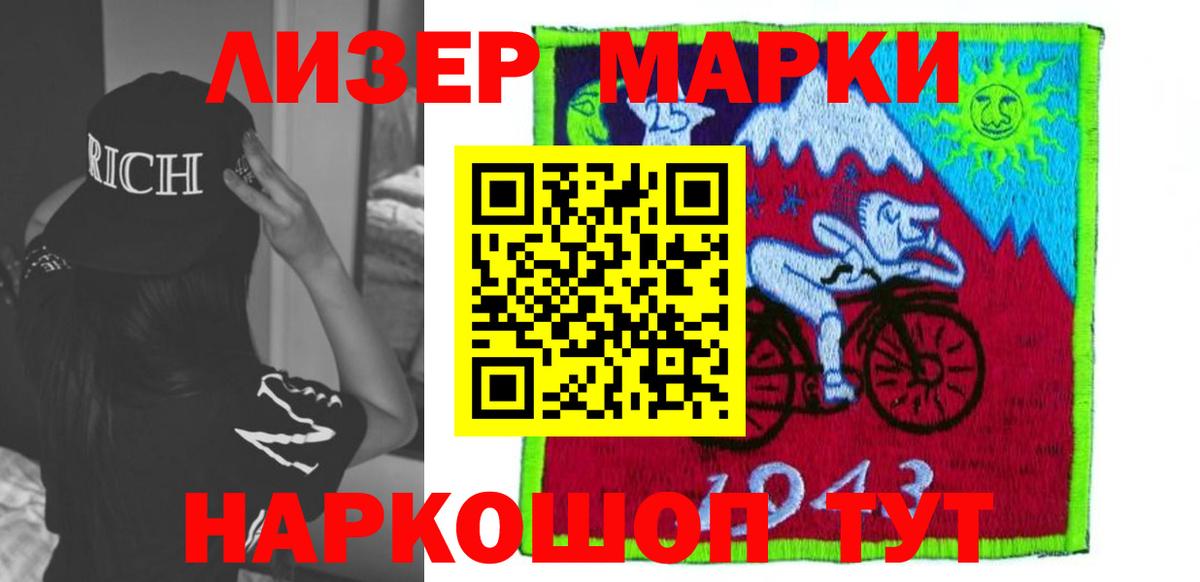 Лсд 25 экстази ecstasy  LSD-25 экстази кислота  Верхняя Пышма  Вход с VPN 
