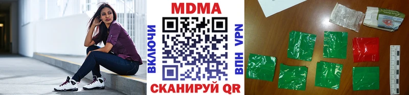 даркнет телеграм  продажа наркотиков  omg маркетплейс  Верхняя Пышма  MDMA молли 
