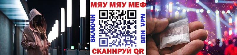 купить наркоту  Верхняя Пышма  МЕФ 4 MMC 