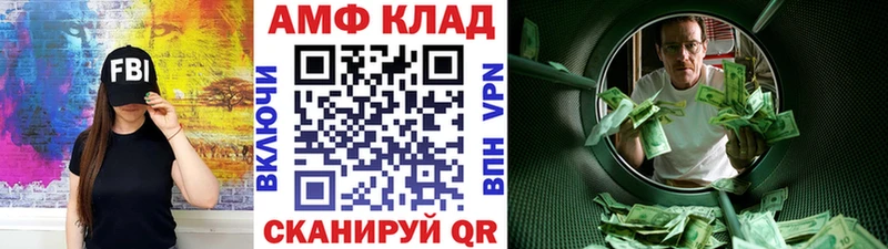 Метамфетамин Декстрометамфетамин 99.9%  omg рабочий сайт  Верхняя Пышма 