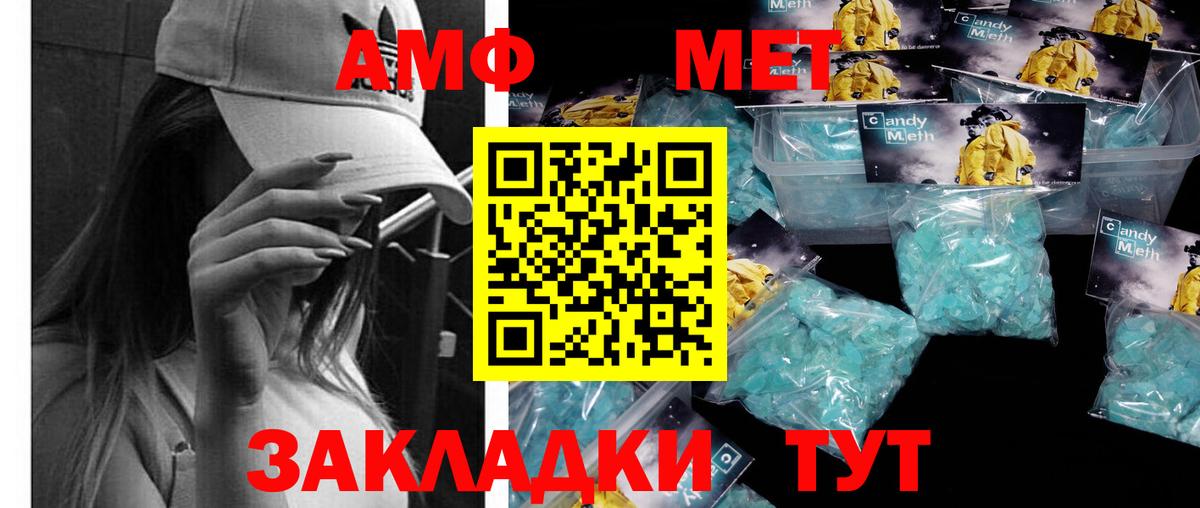 Верхняя Пышма  Первитин  Вход с VPN  МЕТАМФЕТАМИН мет  МЕТАМФЕТАМИН мет 