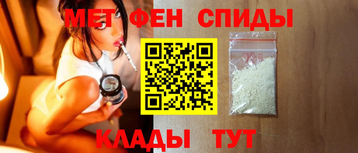Первитин мет Верхняя Пышма