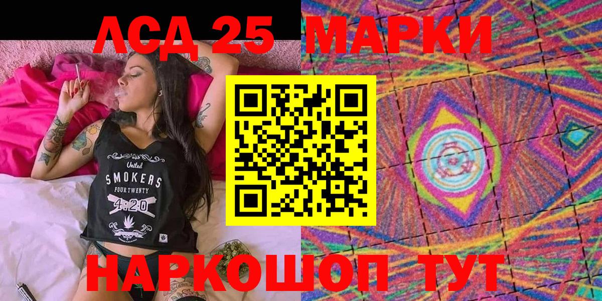 Марки NBOMe 1,8мг  Марки NBOMe 1,8мг  Верхняя Пышма  Вход с VPN 