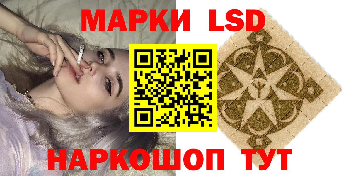 Марки NBOMe 1500мкг Верхняя Пышма