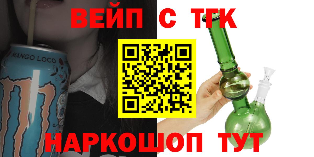 Верхняя Пышма  наркота  Вход с VPN  ТГК THC oil 