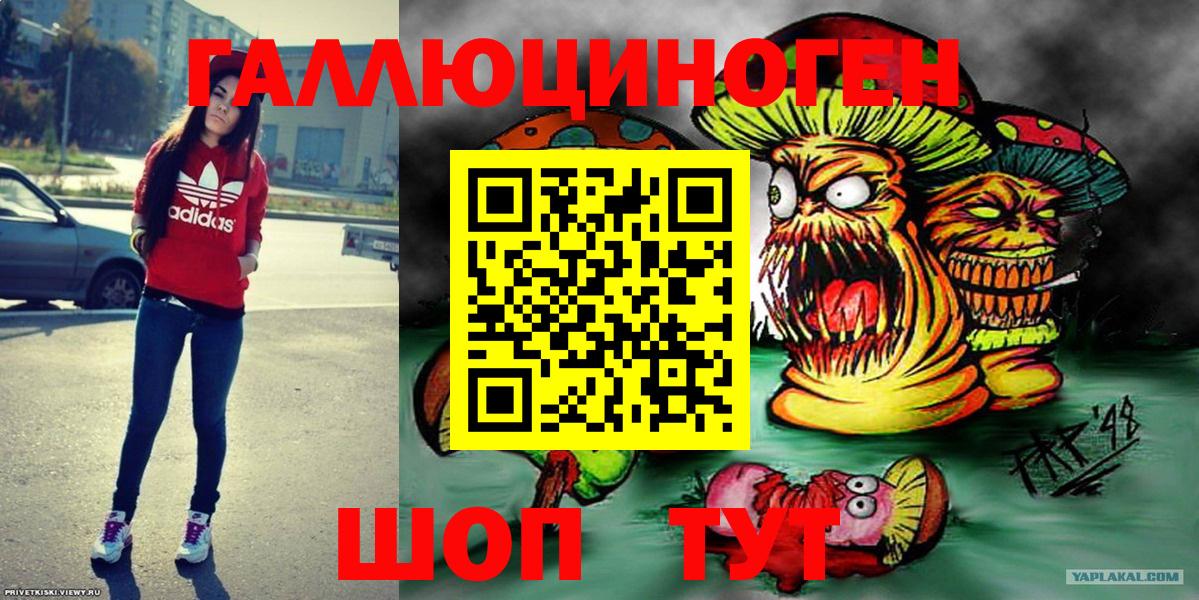 цены   Галлюциногенные грибы Psilocybe  Вход с VPN  Верхняя Пышма 