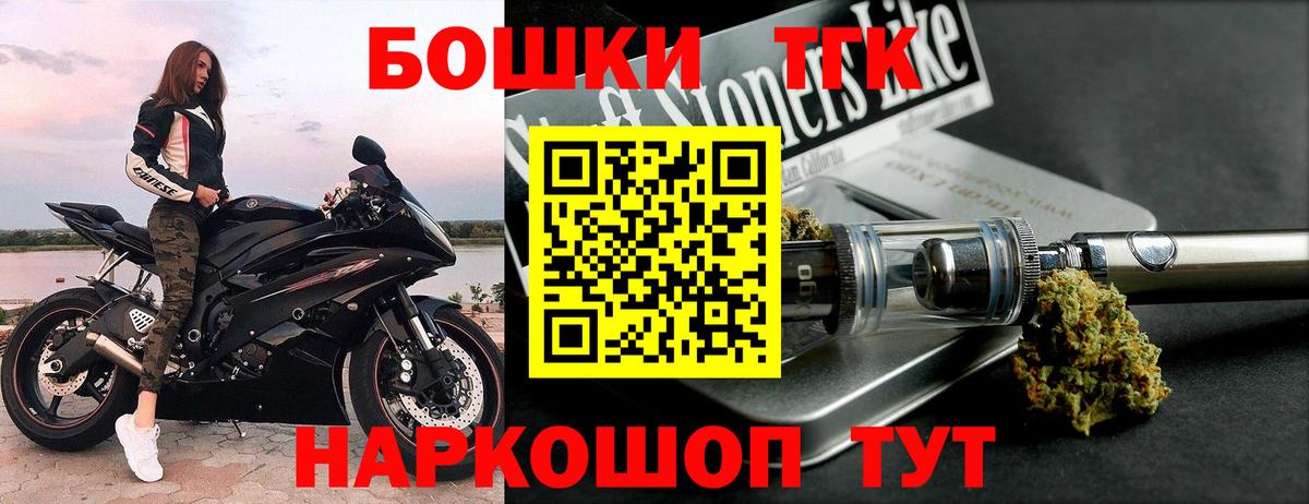 Марихуана планчик  Каннабис OG Kush  Бошки Шишки сатива  Верхняя Пышма  Вход с VPN 